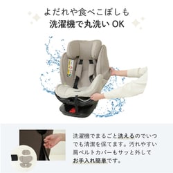 ヨドバシ.com - シンセーインターナショナル BBチャイルド