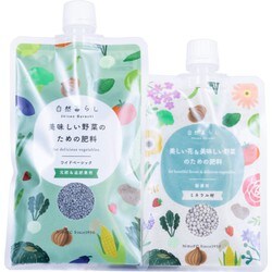 自然暮らし ワイドベーシックセット 240g（元肥追肥兼用肥料+ミネラル材セット ） WBS240G