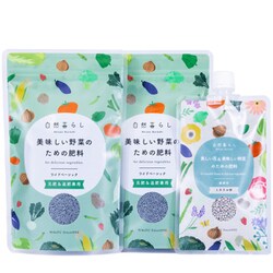 自然暮らし ワイドベーシックセット 800g（元肥追肥兼用肥料+ミネラル材セット ） WBS800G