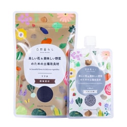 自然暮らし 土壌改良材セット 240g（腐植資材リフカ+土壌pH調整材セット ） SRS240G