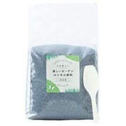 自然暮らし 芝生用肥料 2,500g SBA2500G