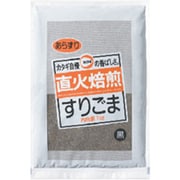 カタギ食品 すりごま黒あらずり 1kg