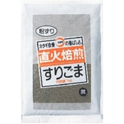カタギ食品 すりごま黒粉ずり 1kg