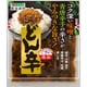 東海漬物 どん辛 90g