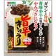 東海漬物 旨辛きゅうり 90g