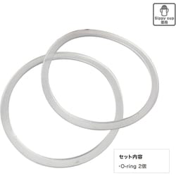ストローマグスペアアイテム 526 replacement 2pk オーリングス（スペア2P）