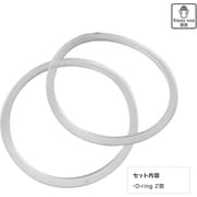 ストローマグスペアアイテム 526 replacement 2pk オーリングス(スペア2P)