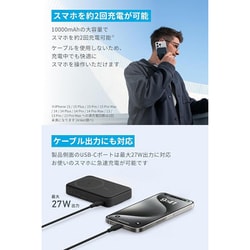 スマホアクセサリー Anker A1654N11 10000mAh ANKER Anker MagGo Power Bank (10000mAh)｜A1654N11｜[通販