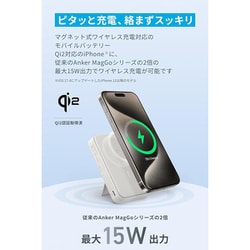 ヨドバシ.com - アンカー Anker A1654N21 Anker MagGo Power