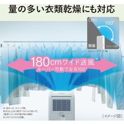 ヨドバシ.com - 三菱電機 MITSUBISHI ELECTRIC 衣類乾燥除湿機 ヨドバシ.com - 三菱電機 MITSUBISHI ELECTRIC 衣類乾燥除湿機