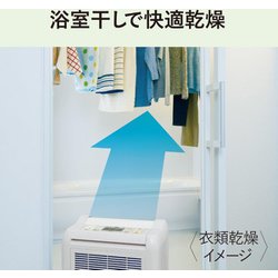 ヨドバシ.com - 三菱電機 MITSUBISHI ELECTRIC 衣類乾燥除湿機 ヨドバシ.com - 三菱電機 MITSUBISHI ELECTRIC 衣類乾燥除湿機
