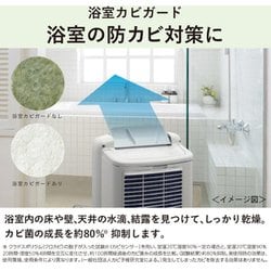 ヨドバシ.com - 三菱電機 MITSUBISHI ELECTRIC 衣類乾燥除湿機 ヨドバシ.com - 三菱電機 MITSUBISHI ELECTRIC 衣類乾燥除湿機