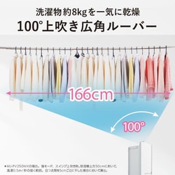 ヨドバシ.com - 三菱電機 MITSUBISHI ELECTRIC 衣類乾燥除湿機 ヨドバシ.com - 三菱電機 MITSUBISHI ELECTRIC 衣類乾燥除湿機