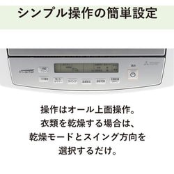 ヨドバシ.com - 三菱電機 MITSUBISHI ELECTRIC 衣類乾燥除湿機 ヨドバシ.com - 三菱電機 MITSUBISHI ELECTRIC 衣類乾燥除湿機