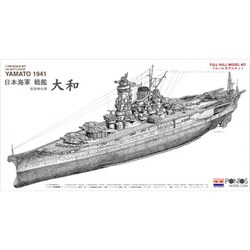 ヨドバシ.com - PONTOS MODEL ポントスモデル PON70003R1 1/700