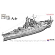 PON70003R1 1/700 日本海軍 戦艦大和 1941 就役時仕様（フルハル） [組立式プラスチックモデル]