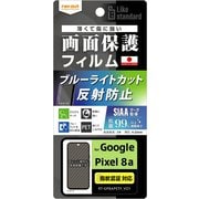 RT-GP8AF/DK [Google Pixel 8a用 Like standard フィルム 衝撃吸収 ブルーライトカット 反射防止 抗菌・抗ウイルス 指紋認証対応]