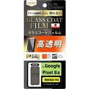 RT-GP8AFT/T12 [Google Pixel 8a用 Like standard フィルム 10H ガラスコート 耐衝撃 光沢 指紋認証対応]