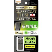 RT-GP8AFT/U12 [Google Pixel 8a用 Like standard フィルム 10H ガラスコート 耐衝撃 反射防止 指紋認証対応]