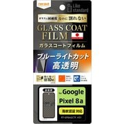RT-GP8AFT/V12 [Google Pixel 8a用 Like standard フィルム 10H ガラスコート 耐衝撃 ブルーライトカット 光沢 指紋認証対応]