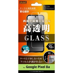 RT-GP8AF/SCG [Google Pixel 8a用 Like standard ガラスフィルム 10H 光沢 指紋認証対応]