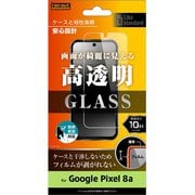 RT-GP8AF/SCG [Google Pixel 8a用 Like standard ガラスフィルム 10H 光沢 指紋認証対応]