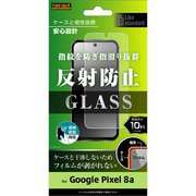 RT-GP8AF/SHG [Google Pixel 8a用 Like standard ガラスフィルム 10H 反射防止 指紋認証対応]