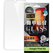 IN-GP8AF/BSCG [Google Pixel 8a用 ガラスフィルム 防埃 10H 光沢 指紋認証対応]