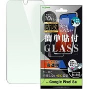 IN-GP8AF/BSMG [Google Pixel 8a用 ガラスフィルム 防埃 10H ブルーライトカット 光沢 指紋認証対応]