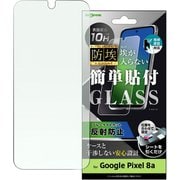IN-GP8AF/BSKG [Google Pixel 8a用 ガラスフィルム 防埃 10H ブルーライトカット 反射防止 指紋認証対応]