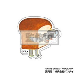 ヨドバシ.com - ハセプロ アクリルバッジ パンどろぼう 1BOX（10