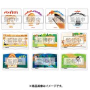 キャラクリップ パンどろぼう 1BOX（10個入） [コレクショントイ]
