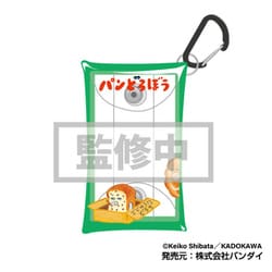 マルチクリアケース Sサイズ パンどろぼう02 グリーンMCCS [キャラクターグッズ]