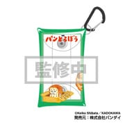 マルチクリアケース Sサイズ パンどろぼう02 グリーンMCCS [キャラクターグッズ]