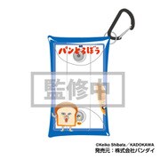 マルチクリアケース Sサイズ パンどろぼう03 ブルーMCCS [キャラクターグッズ]