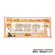 マルチクリアケース Lサイズ パンどろぼう03 かくれみのじゅつMCCL [キャラクターグッズ]