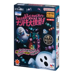 おうちで謎解き！ 消えたお菓子といたずらオバケ ナゾトキ大捜索！ [ボードゲーム]