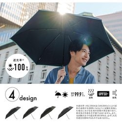 ヨドバシ.com - マブワールド Mabu World 日傘 折りたたみ傘