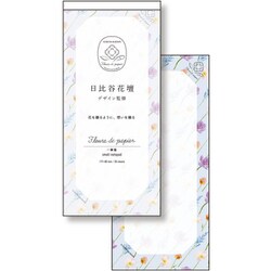 限定 フルールデパピエ 一筆箋 PALE BLUE S4807