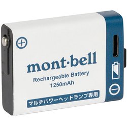 リチャージャブル パワーバッテリー ライト アクセサリ 1134205