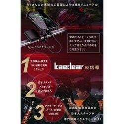 ヨドバシ.com - カエディア kaedear KDR-M11A-1 [スマホホルダー クイックホールド QI USB入力モデル]  通販【全品無料配達】