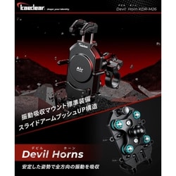 ヨドバシ.com - カエディア kaedear スマホホルダーAir Mount