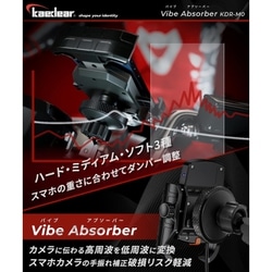 ヨドバシ.com - カエディア kaedear スマホホルダーパーツ