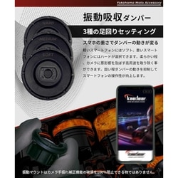 カエディア kaedear スマホホルダーパーツ バイブアブソーバー ロング カエディア kaedear スマホホルダーパーツ バイブアブソーバー