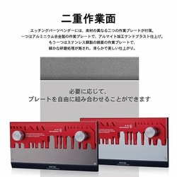 ヨドバシ.com - ディスペイ Dspiae AT-PB エッチングパーツベンダー [プラモデル用工具] 通販【全品無料配達】