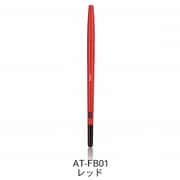AT-FB01 交換式面相筆 レッド [プラモデル用工具]