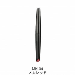 MK-04 水性アクリルマーカー メカレッド [プラモデル用塗料]
