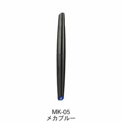 MK-05 水性アクリルマーカー メカブルー [プラモデル用塗料]