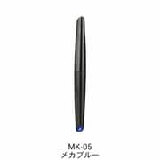 MK-05 水性アクリルマーカー メカブルー [プラモデル用塗料]