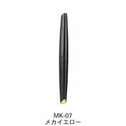 MK-07 水性アクリルマーカー メカイエロー [プラモデル用塗料]